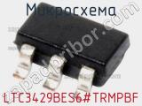 Микросхема LTC3429BES6#TRMPBF 