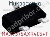 Микросхема MAX7375AXR405+T