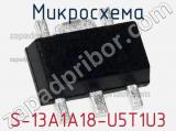 Микросхема S-13A1A18-U5T1U3