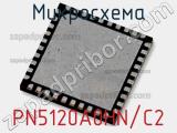 Микросхема PN5120A0HN/C2 фотография 2.