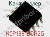 Контроллер NCP1351BDR2G фотография 2.