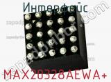 Интерфейс MAX20328AEWA+ 