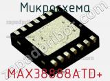 Микросхема MAX38888ATD+ фотография 2.
