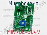 Микросхема MIKROE-3049 