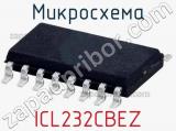 Микросхема ICL232CBEZ фотография 2.