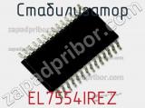 Стабилизатор EL7554IREZ фотография 2.