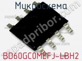 Микросхема BD60GC0MEFJ-LBH2 фотография 2.