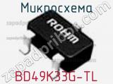 Микросхема BD49K33G-TL фотография 2.