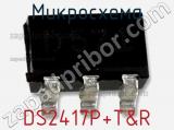 Микросхема DS2417P+T&R