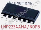 Усилитель LMP2234AMA/NOPB фотография 2.