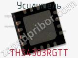 Усилитель THS4303RGTT фотография 2.