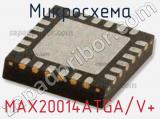 Микросхема MAX20014ATGA/V+ 