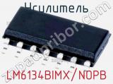 Усилитель LM6134BIMX/NOPB фотография 2.