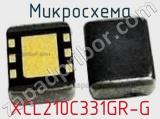Микросхема XCL210C331GR-G фотография 2.