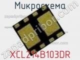 Микросхема XCL214B103DR фотография 2.