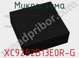 Микросхема XC9282B13E0R-G 