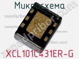 Микросхема XCL101C431ER-G 