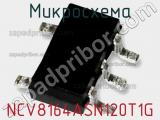 Микросхема NCV8164ASN120T1G 