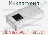 Микросхема DEA162690LT-5057C1 фотография 2.