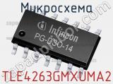Микросхема TLE4263GMXUMA2 фотография 2.