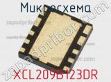 Микросхема XCL209B123DR фотография 2.