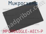 Микросхема MPQ9840GLE-AEC1-P