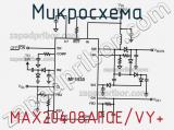 Микросхема MAX20408AFOE/VY+ фотография 2.