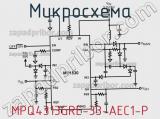 Микросхема MPQ4313GRE-33-AEC1-P фотография 2.