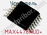 Усилитель MAX4478AUD+ фотография 2.