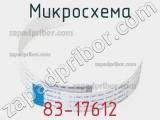 Микросхема 83-17612 фотография 2.
