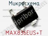 Микросхема MAX836EUS+T 