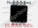 Микросхема DS1050U-001+ 
