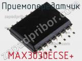 Приемопередатчик MAX3030ECSE+ фотография 2.