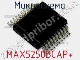 Микросхема MAX5250BCAP+ фотография 2.