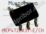 Микросхема MCP4726A3T-E/CH 