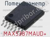 Потенциометр MAX5387MAUD+ фотография 2.