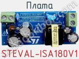 Плата STEVAL-ISA180V1 