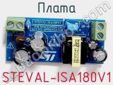 Плата STEVAL-ISA180V1 фотография 2.