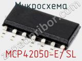 Микросхема MCP42050-E/SL 