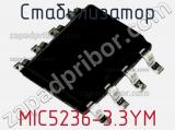 Стабилизатор MIC5236-3.3YM 