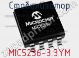 Стабилизатор MIC5236-3.3YM фотография 2.