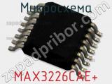 Микросхема MAX3226CAE+