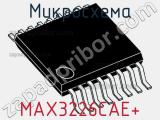 Микросхема MAX3226CAE+ фотография 2.