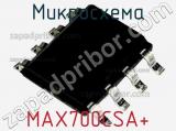 Микросхема MAX700CSA+ 