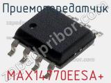 Приемопередатчик MAX14770EESA+ фотография 2.