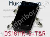 Микросхема DS1811R-5+T&R фотография 2.