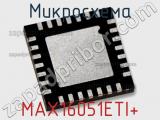 Микросхема MAX16051ETI+ 