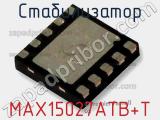 Стабилизатор MAX15027ATB+T 