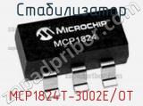 Стабилизатор MCP1824T-3002E/OT фотография 2.