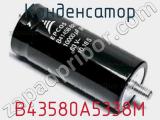 B43580A5338M